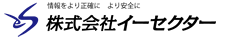 Esector Logo